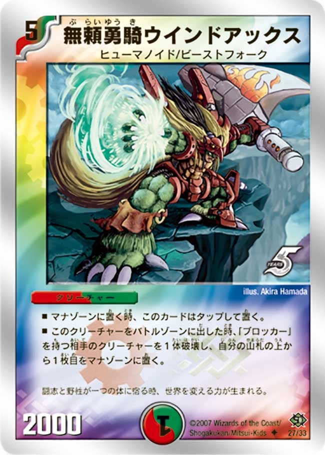 card_79233