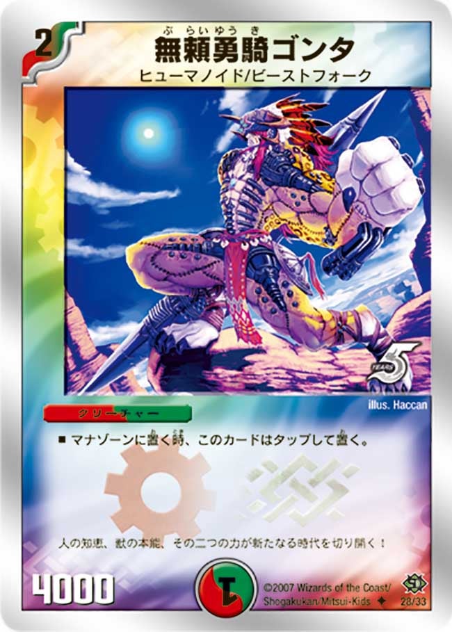 card_99228