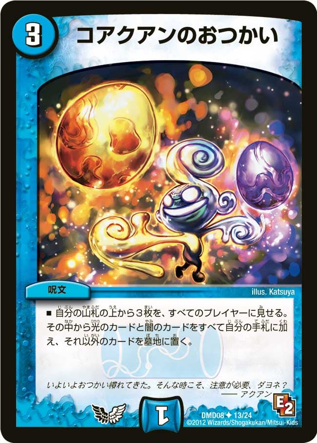 card_67224