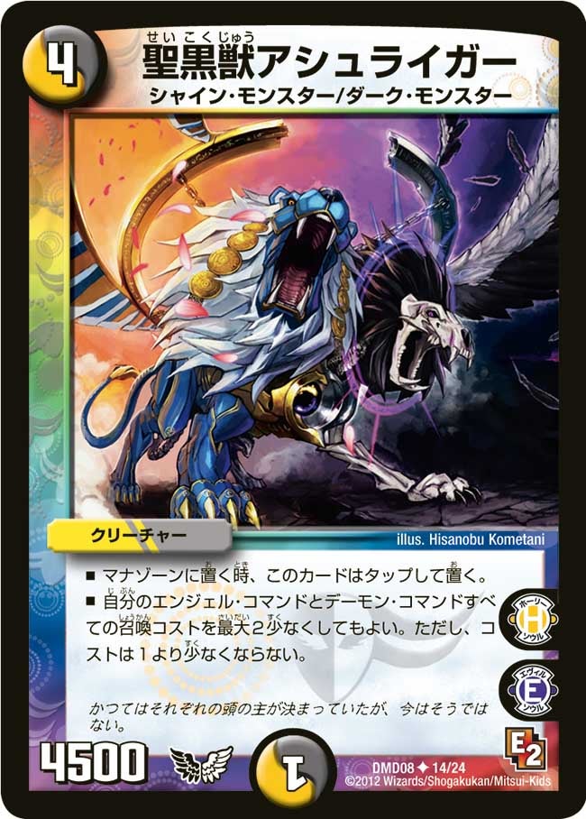 card_100881