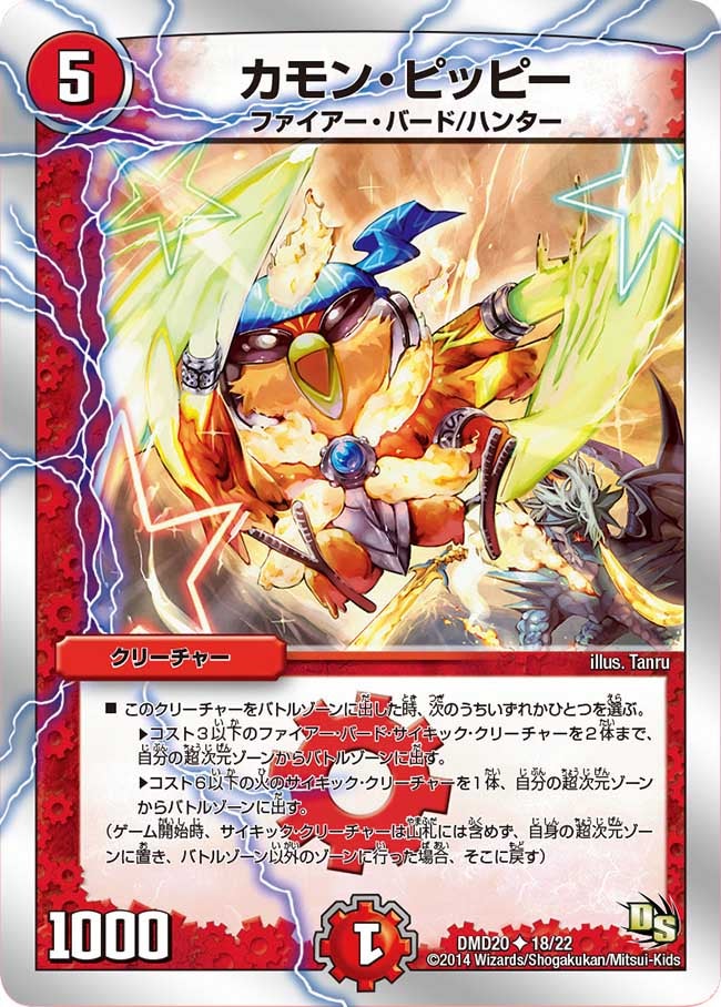 card_62913