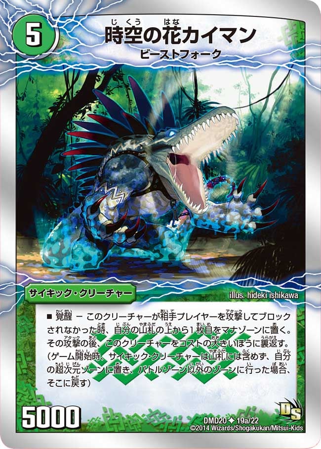 card_100883