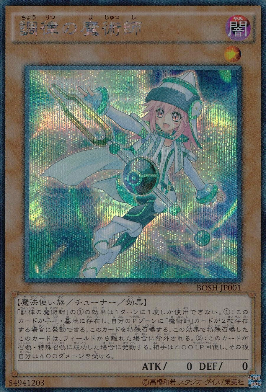 card_6214