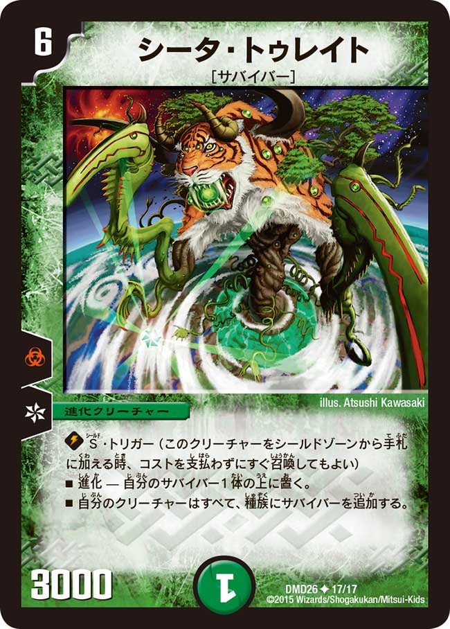 card_100884