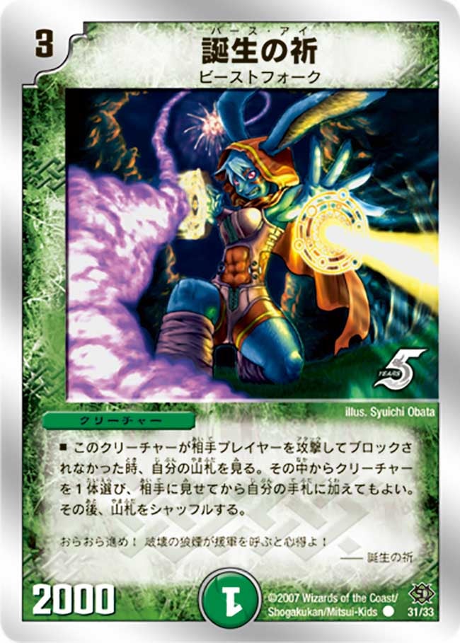 card_99246