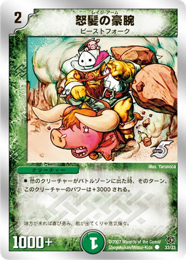 card_98881