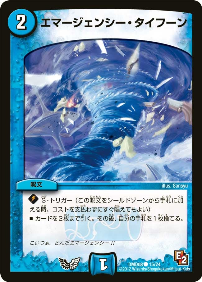 card_66639