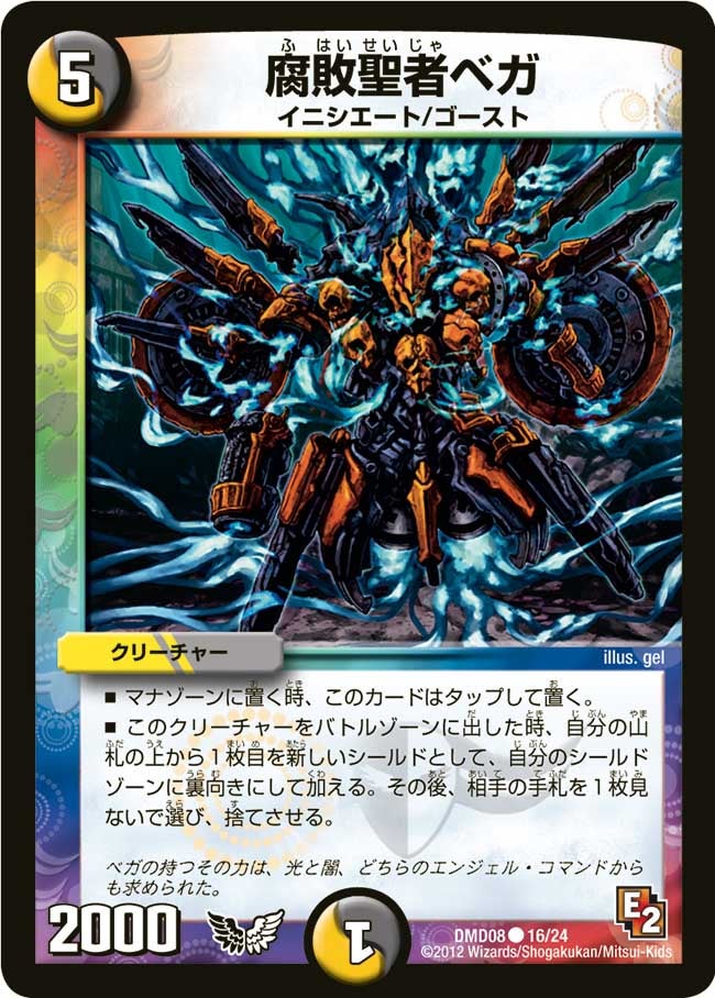 card_67268_series_65807_rarity_101888_