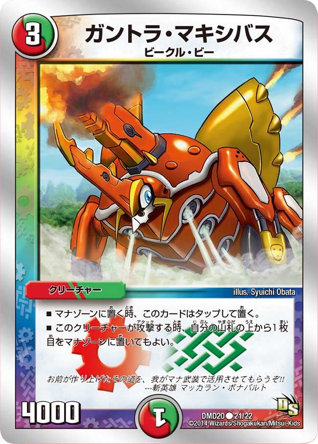 card_67967