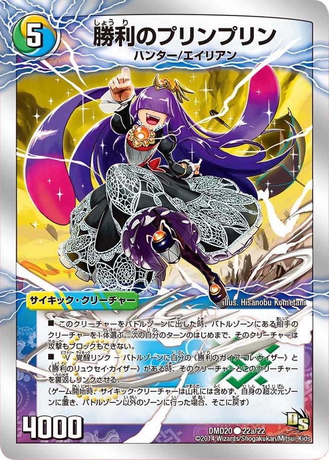 card_67572