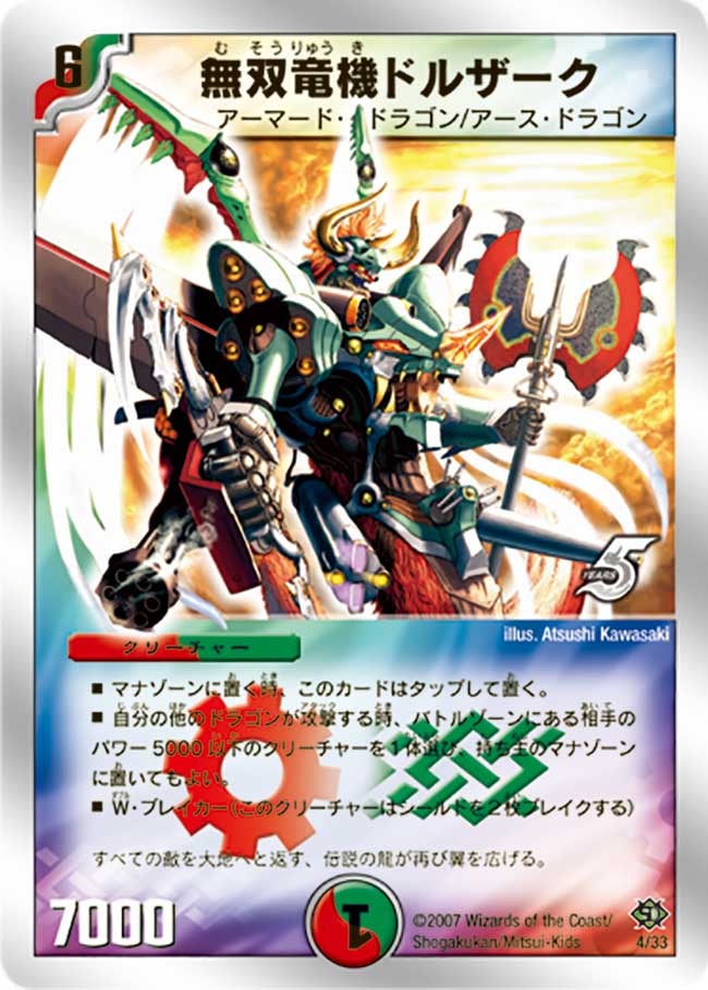 card_67016