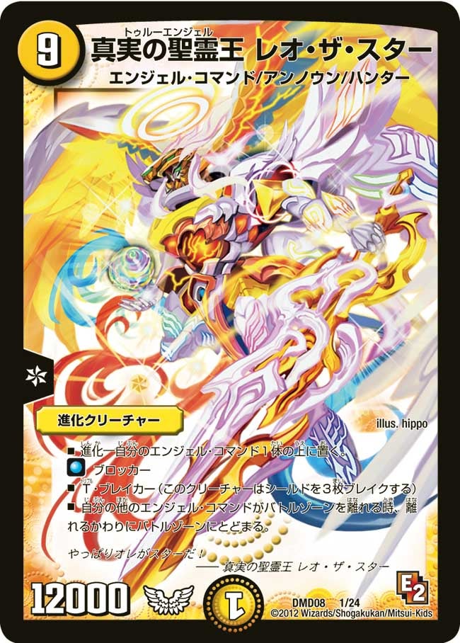card_68391
