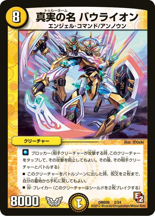 card_69815