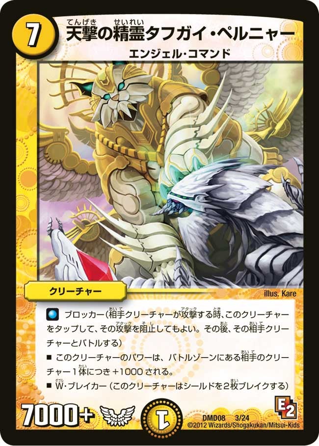 card_100897