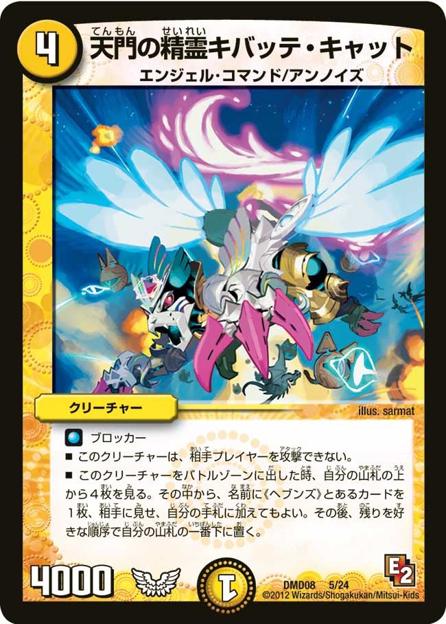 card_100899