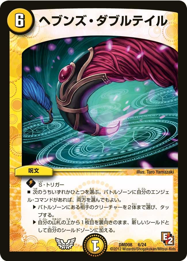 card_79964