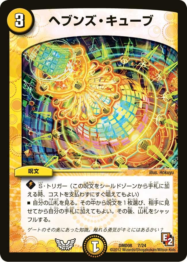 card_67694