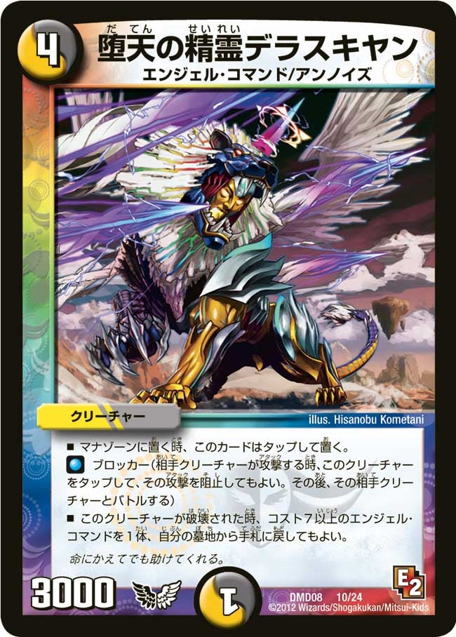card_100902