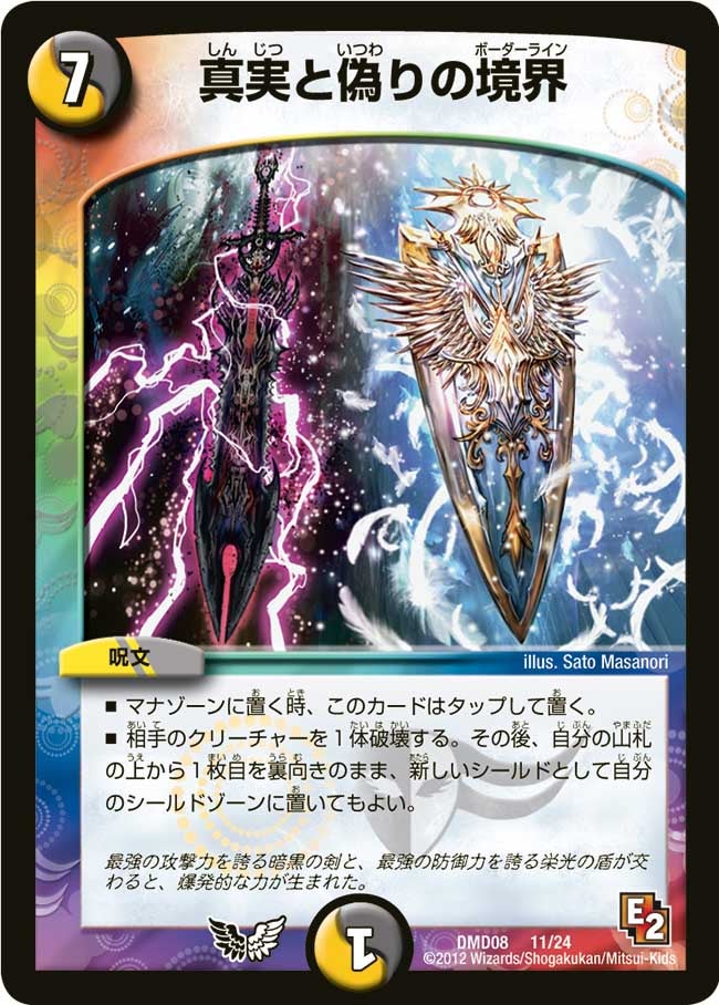 card_100903