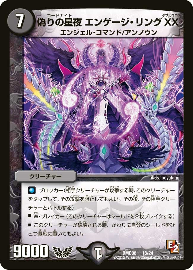 card_100905