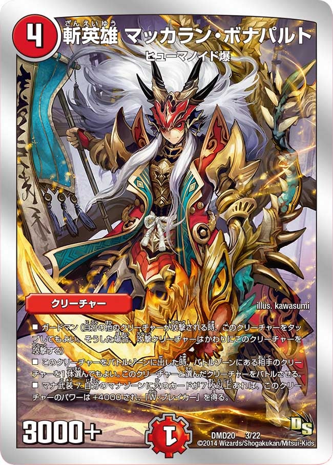 card_100911