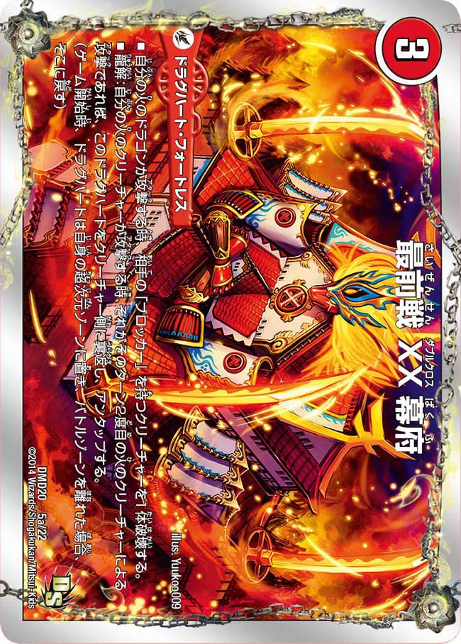 card_100913