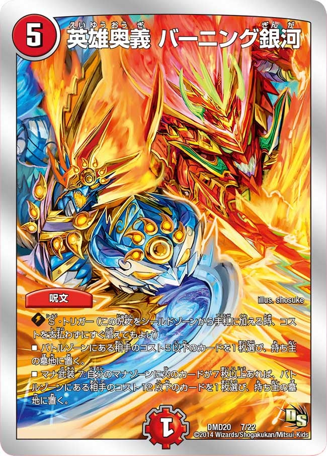 card_70609