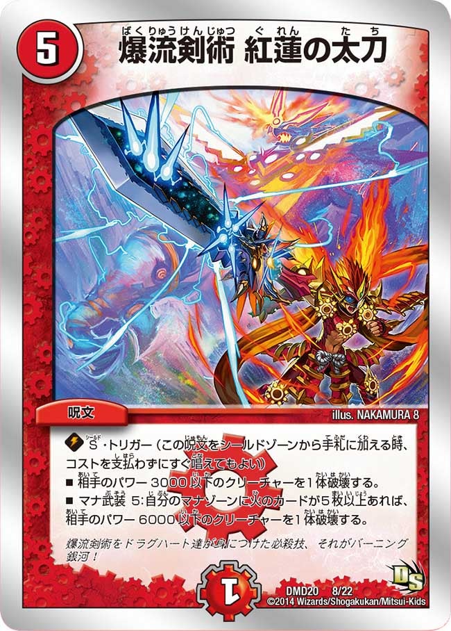 card_100915