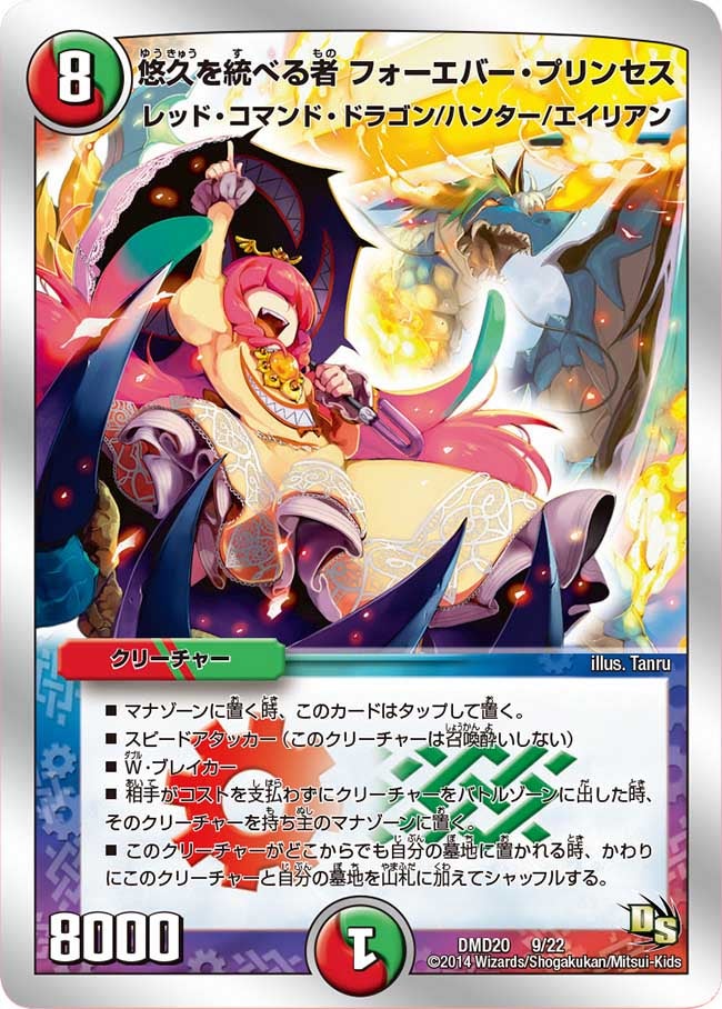 card_63532