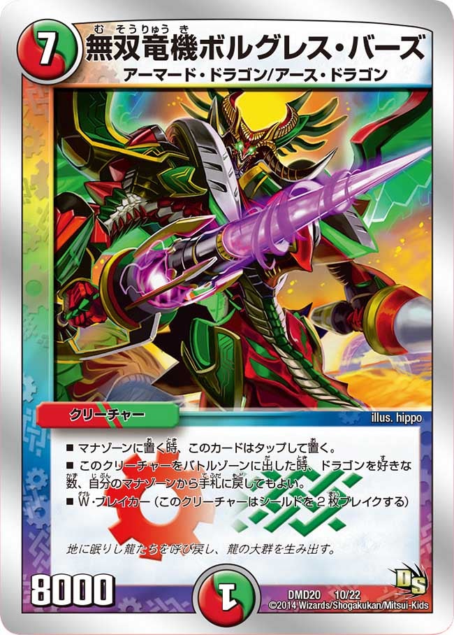 card_70978