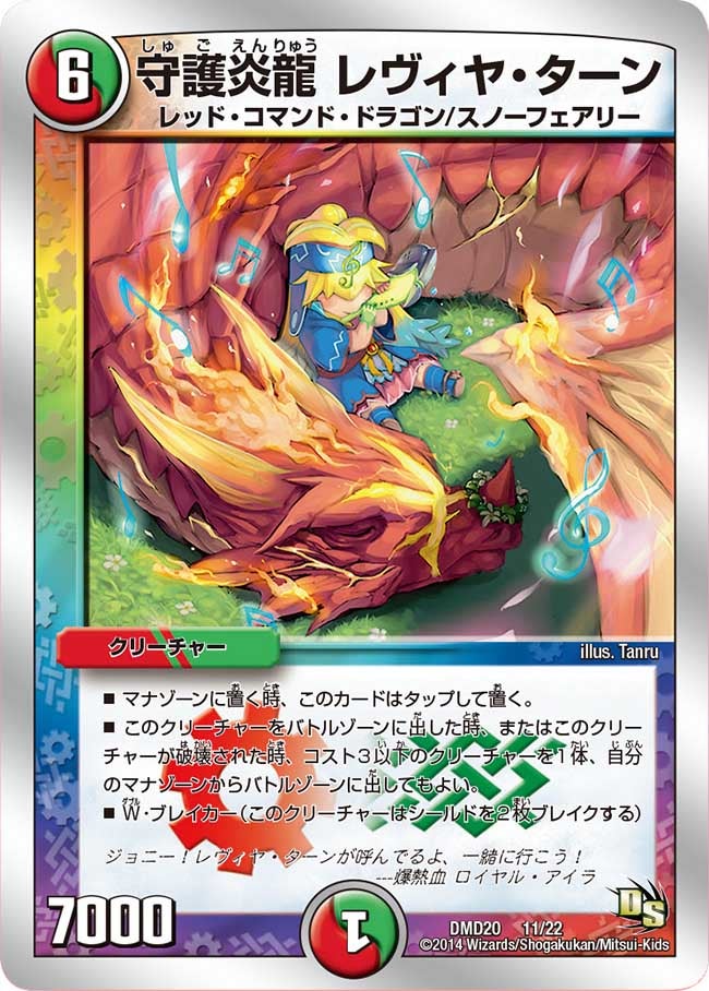 card_67160