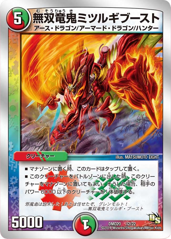 card_61693