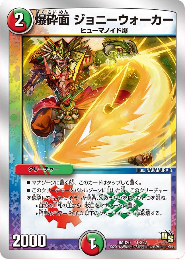 card_67571