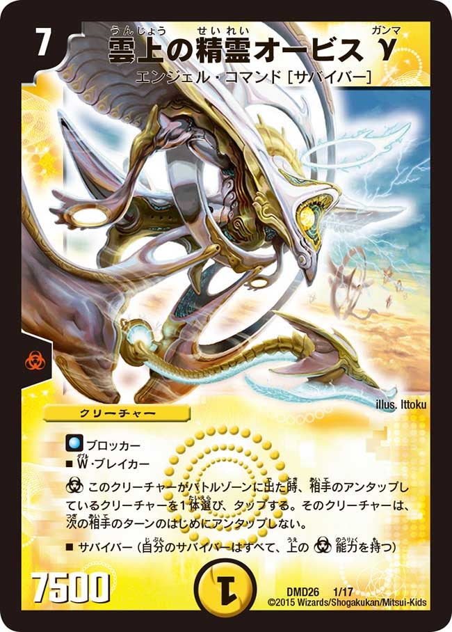 card_65634