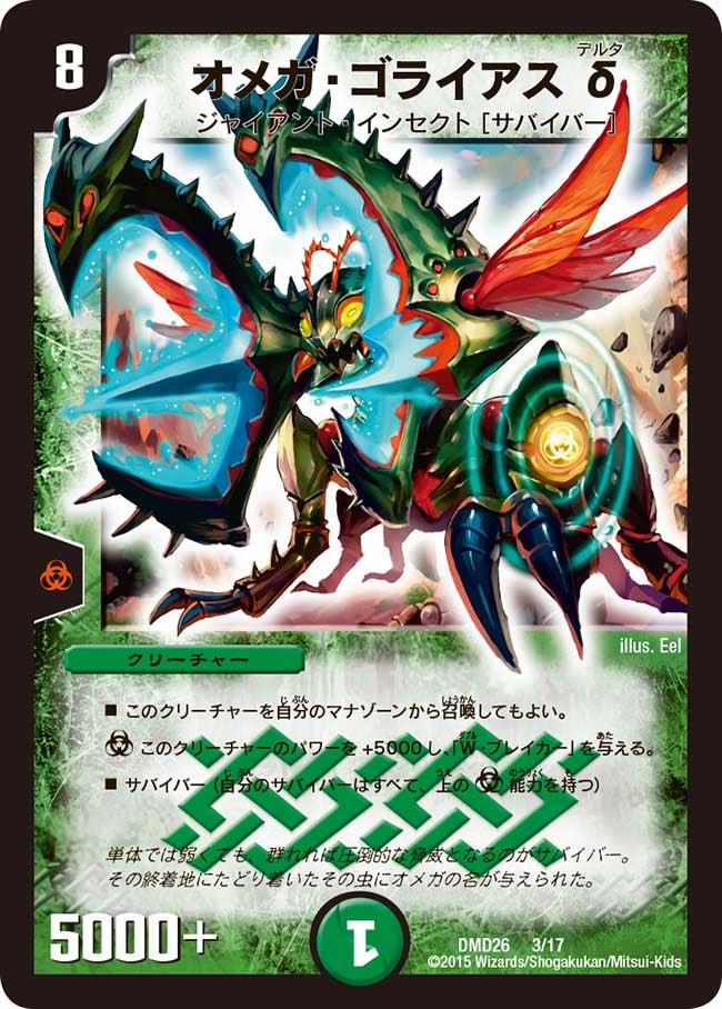 card_100923