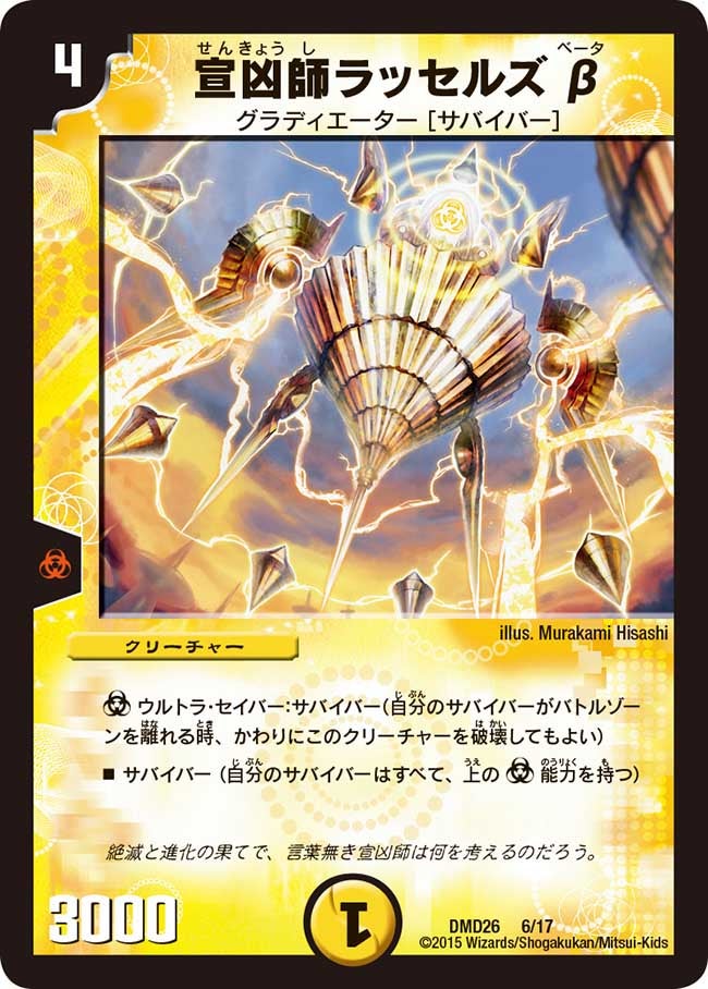 card_100924