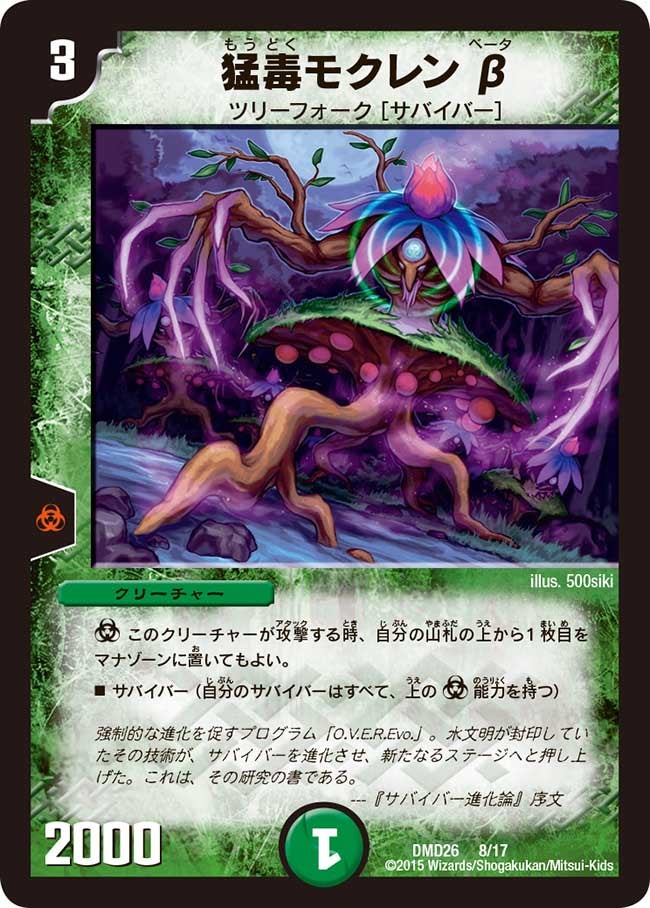 card_65670