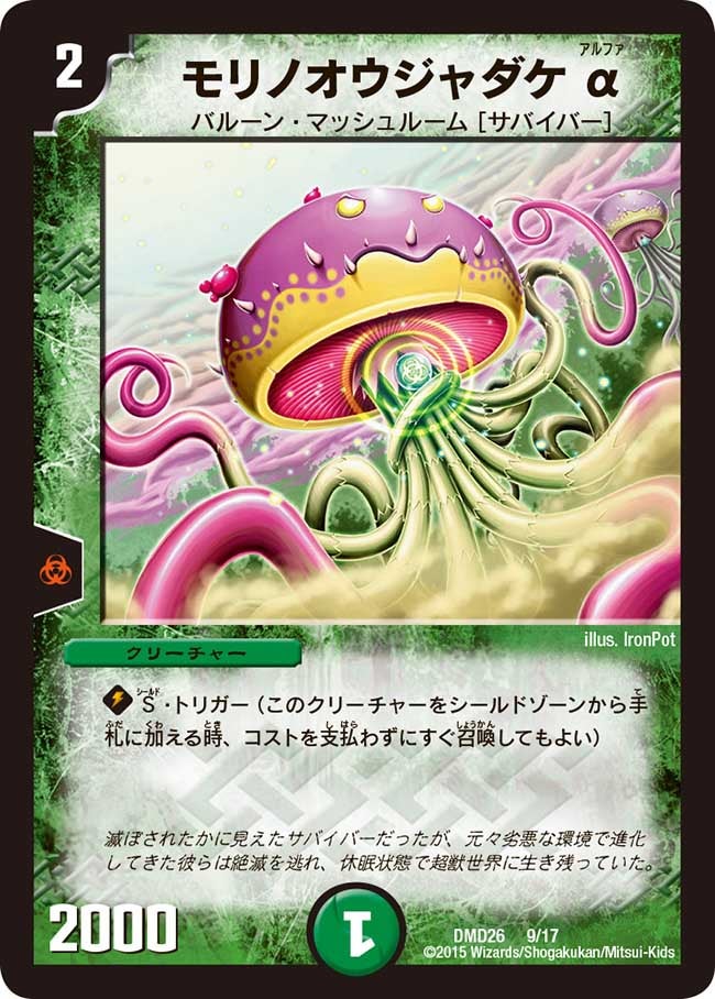 card_100927