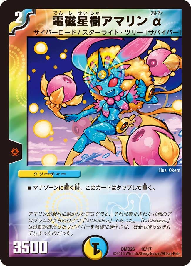 card_100928
