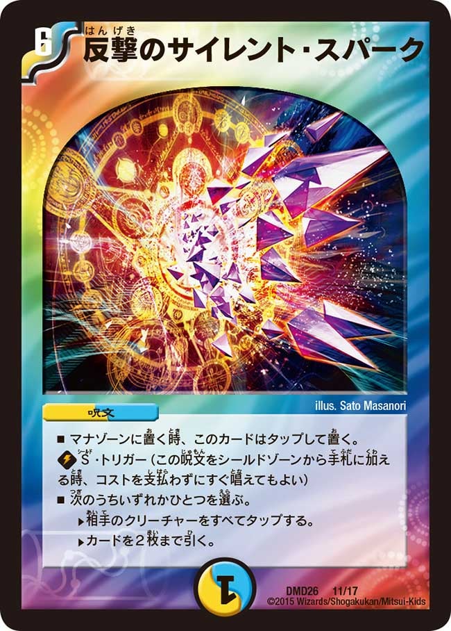 card_70676