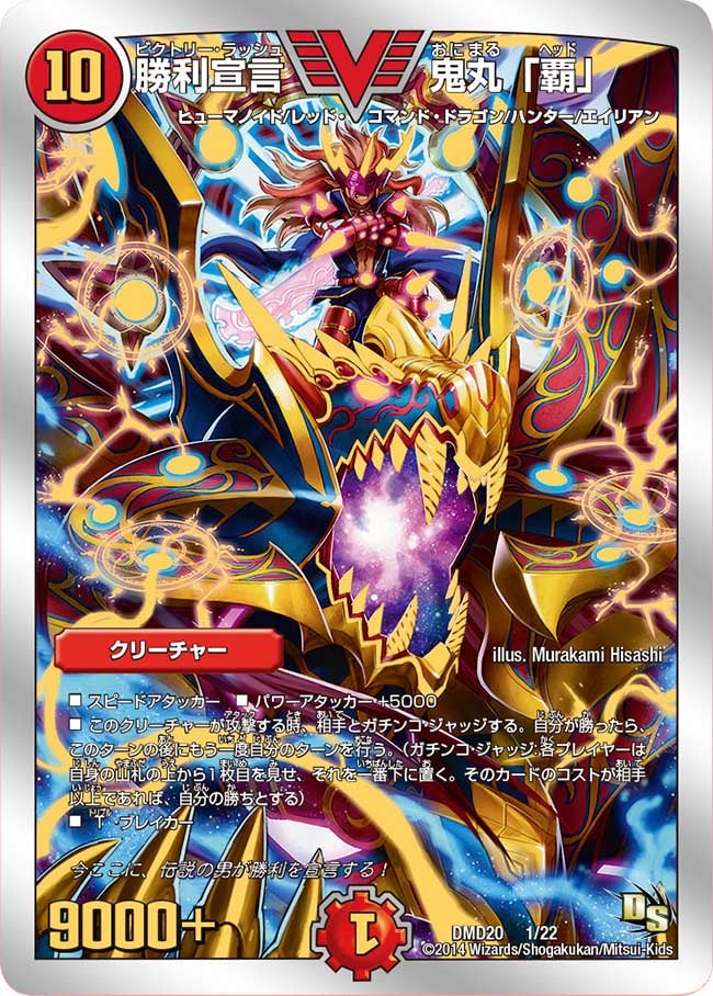card_59107