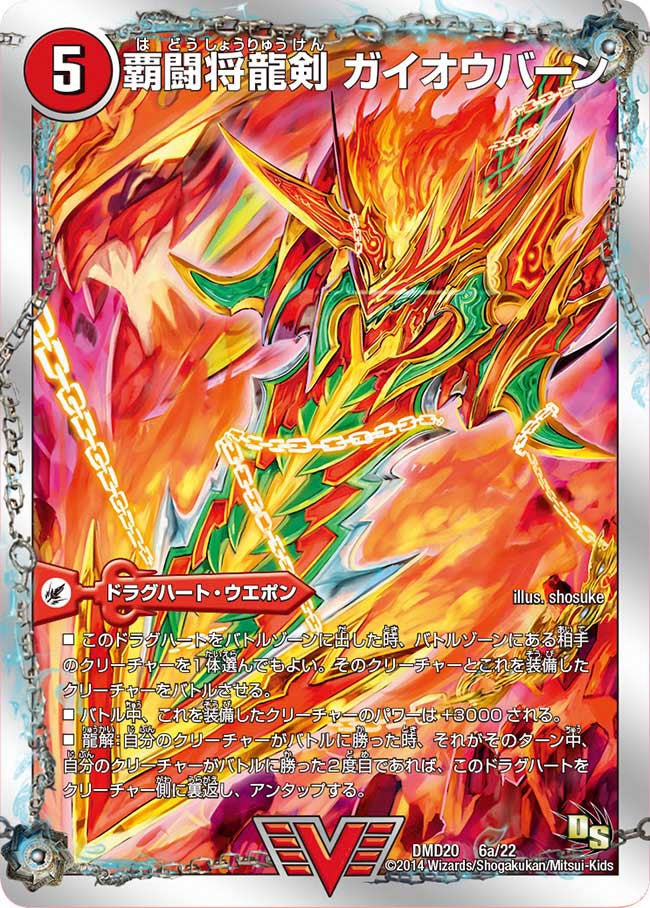 card_64646