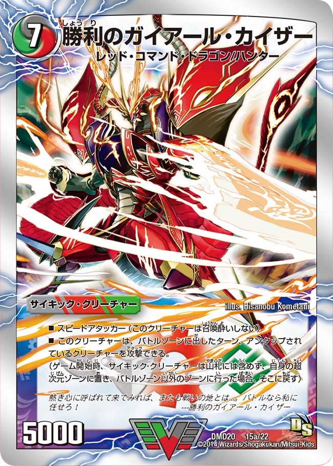 card_63017