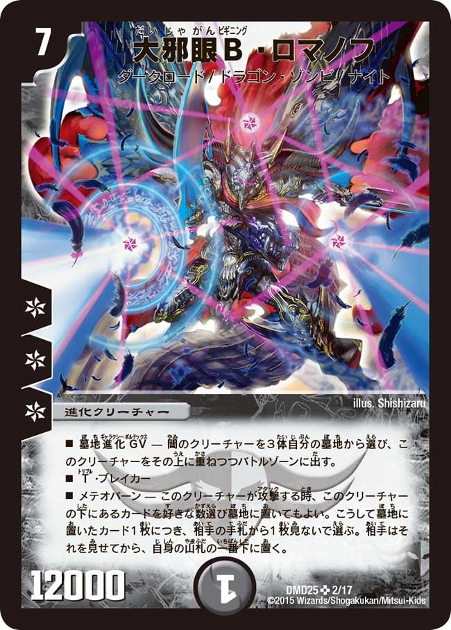card_64283
