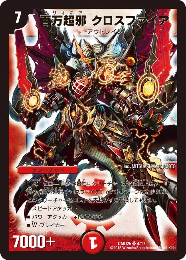 card_68904