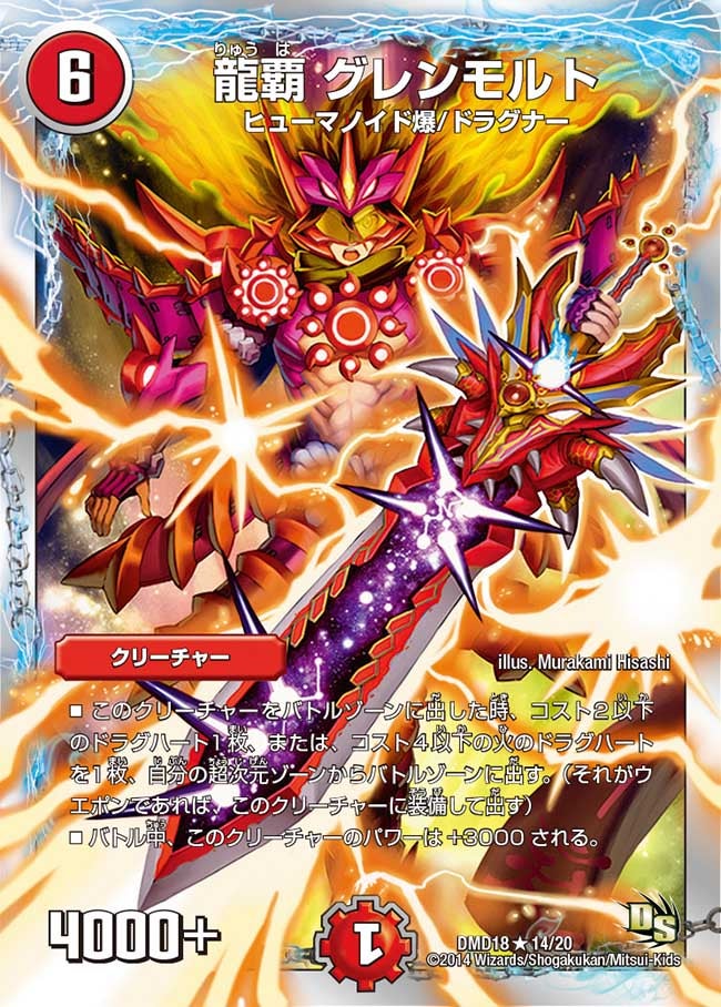 card_66615
