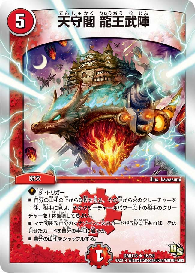 card_82848