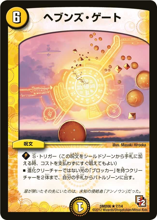 card_59123_series_65809_rarity_101829_
