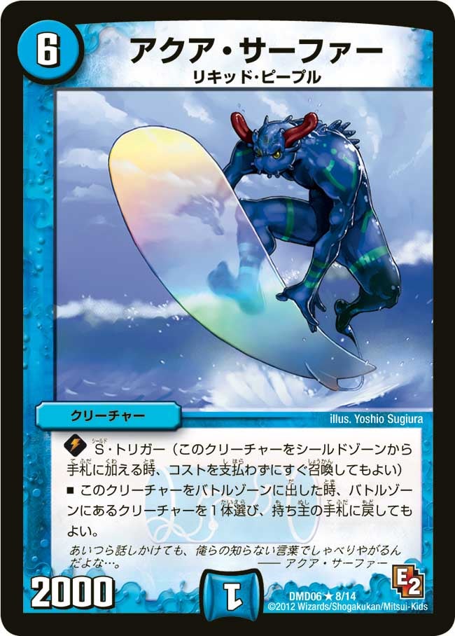 card_67026