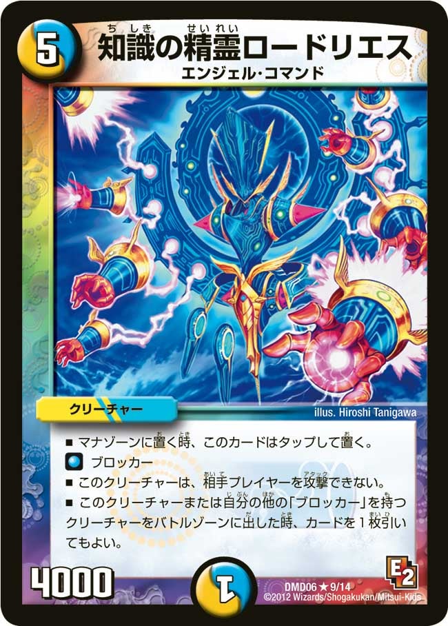 card_67857